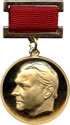 Медаль имени В. П. Глушко